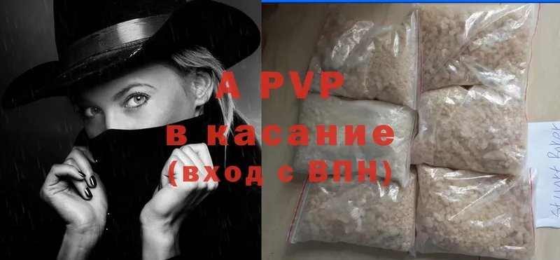 APVP СК  shop формула  Ермолино 