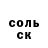 Метадон methadone Barbell Dinosaur