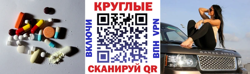 ЭКСТАЗИ 280 MDMA  Ермолино 