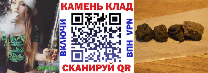 Гашиш ice o lator  Ермолино 