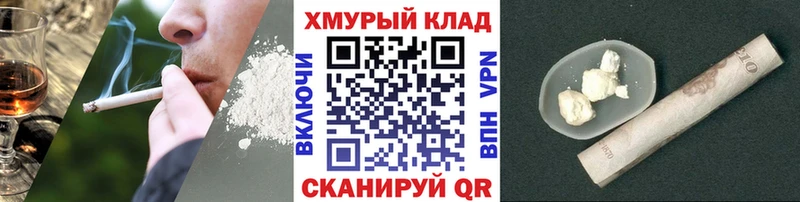 Героин VHQ  как найти   Ермолино 