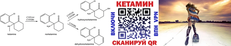shop телеграм  Ермолино  КЕТАМИН VHQ 