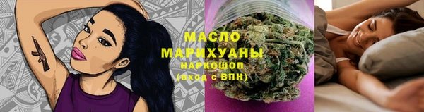 мескалин Дмитровск