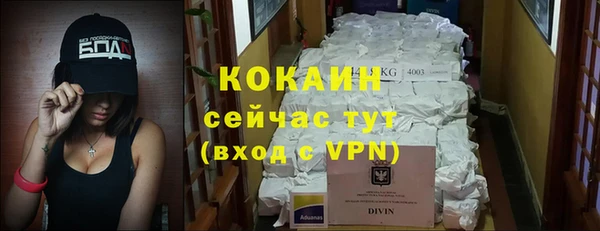 таблы Дмитров