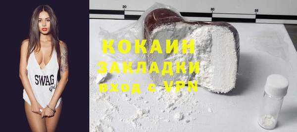 таблы Дмитров