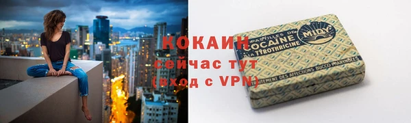 мескалин Дмитровск