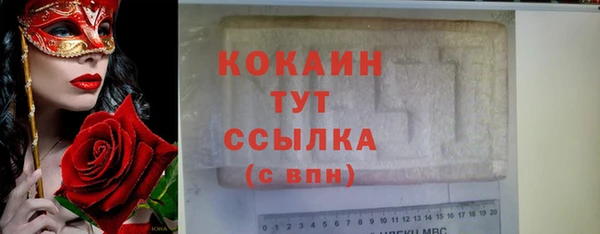 mdpv Вязники