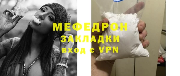мескалин Дмитровск