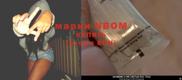 кокаин VHQ Гусев