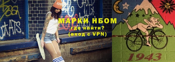мескалин Дмитровск