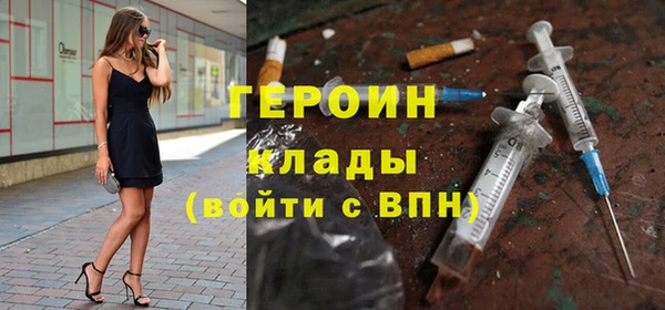 кокаин VHQ Гусев