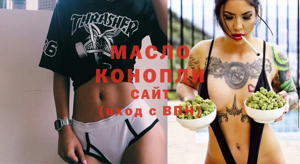 марки nbome Новый Уренгой