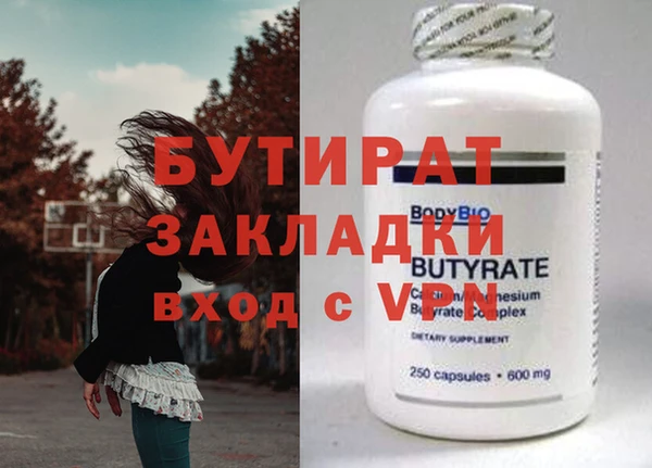 амф Гусь-Хрустальный