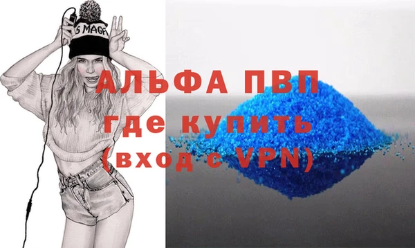 мескалин Дмитровск