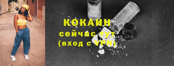 кокаин Орехово-Зуево