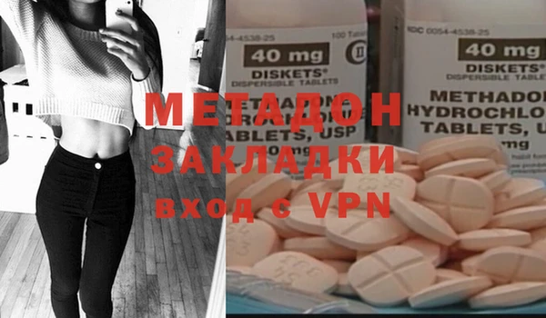 таблы Дмитров