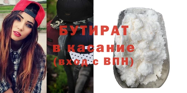 мескалин Дмитровск