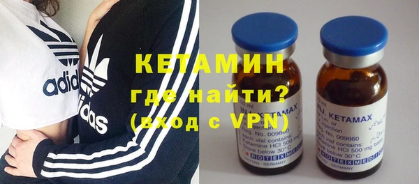 мескалин Дмитровск