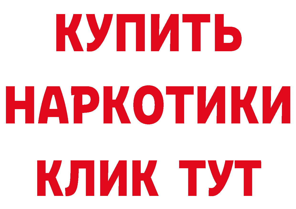 Альфа ПВП СК зеркало нарко площадка OMG Ермолино