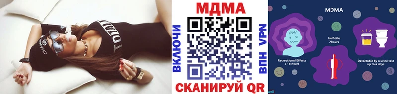 МЕГА ссылка  Ермолино  МДМА Molly 