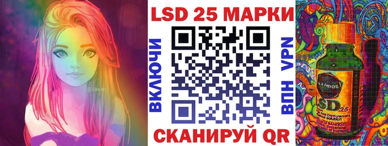купить цена Ермолино Марки NBOMe 1500мкг