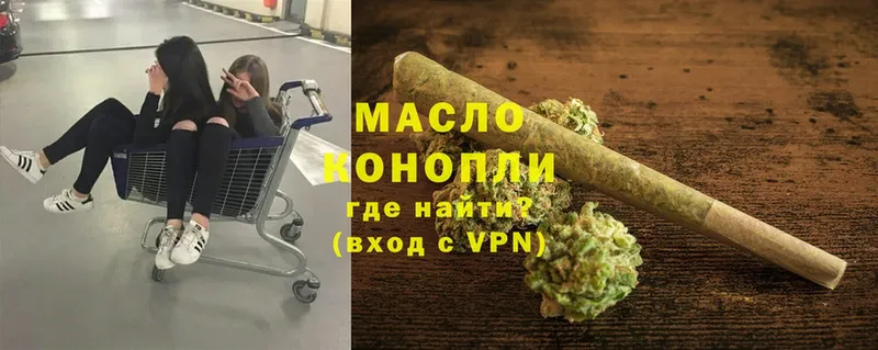 ТГК Wax  Ермолино 