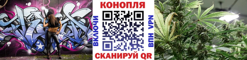 МАРИХУАНА Bruce Banner Ермолино